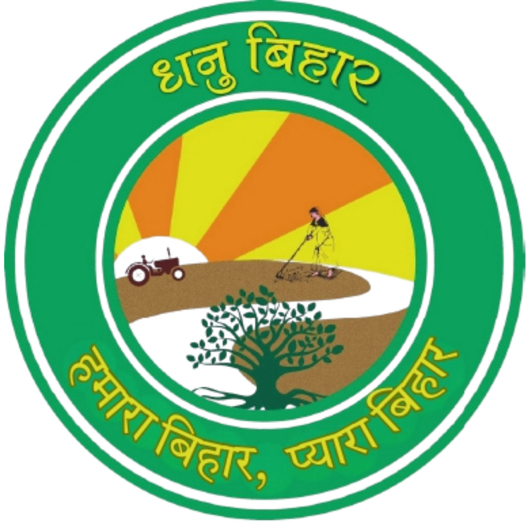Dhanu Bihar
