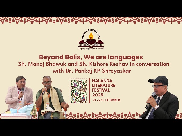 Beyond Bolis, We are languages | Bhojpuri’s Global Recognition & Identity